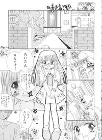[Anthology] Love Chara Taizen No. 1 (Various)