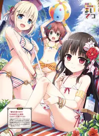 Dengeki Otona no Moeoh Vol.07 [Digital]