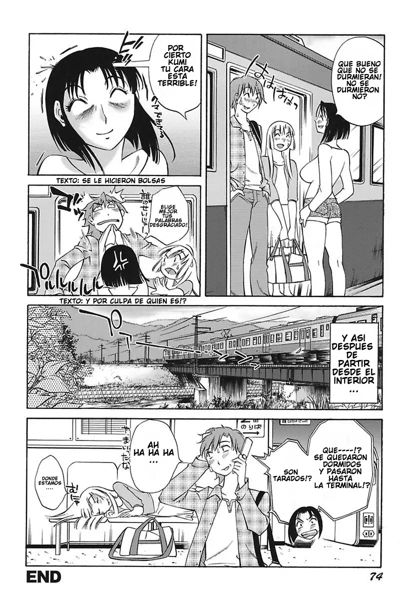 Chiisana Mama to H na Jijou Ch. 1-4