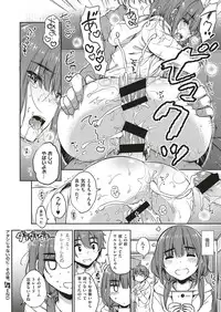 COMIC ExE 05 [Digital]