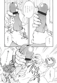 (C72) [KABAYAKIYA (Unagimaru)] Moon-river (Fate/hollow ataraxia)