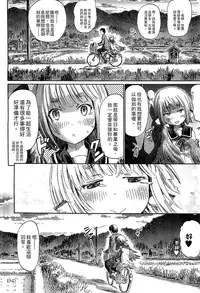 [Anthology] Bessatsu Comic Unreal Monster Musume Paradise Vol. 4 | 別冊非現實漫畫 魔物娘的天堂4 [Chinese]