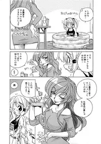 COMIC XO 2009-08 Vol.39