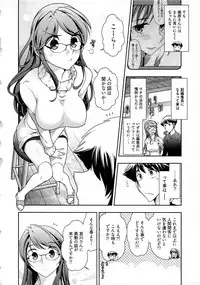 [Ohmi Takeshi] Gekkan Aikawa Henshuuchou Vol.5