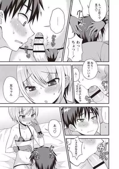 [Kanbayashi Takaki] Otokonoko Body [Digital]