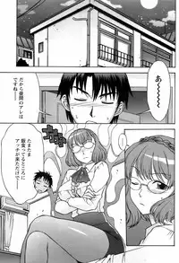 Comic Men's Young Special IKAZUCHI Vol.10