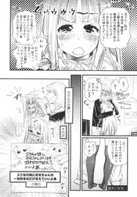 [Kishinosato Satoshi] Gochisou Tights