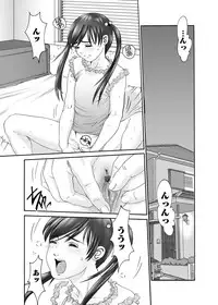 [Anthology] Karyou Gakuen Shotoubu 2012-06 [Digital]