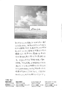 [Yosuteinu] The crysis of greece chapter 1-3 (FINAL) - saint seiya