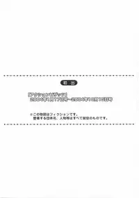 [Ishihara Kouhei] Cosplayer Ayaya