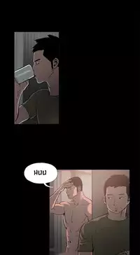 [Mr. Byeong-Su] Cohabitation Ch.1-31 (English) (Ongoing)