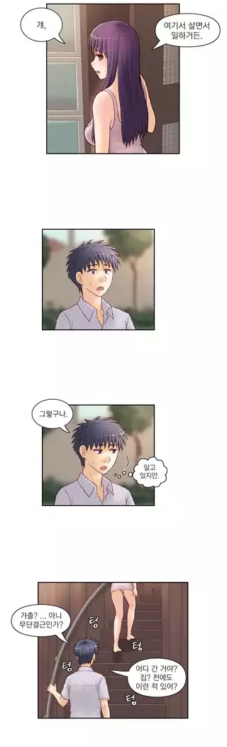 Wrath of the Tutoring Ch.1-45