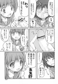 [Anthology] Hinnyuu ga Kiru!