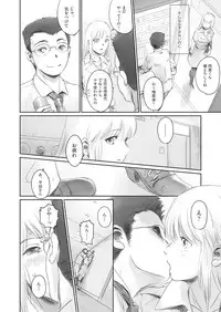 COMIC AUN 2018-05 [Digital]