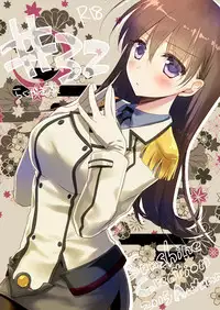 [FRAC (Motomiya Mitsuki)] KanColle Soushuuhen (Kantai Collection -KanColle-) [Digital]