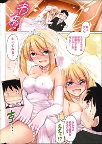 Action Pizazz 2014-10