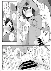 Vivi-rabbit Love Love stage.2