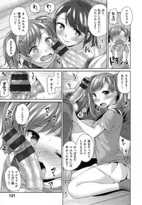 [Mario] Zettai Muteki Shoujo