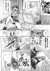 [Tokimaru Yoshihisa] Honoo no Otome-tachi [Digital]