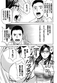 Action Pizazz Special 2016-01