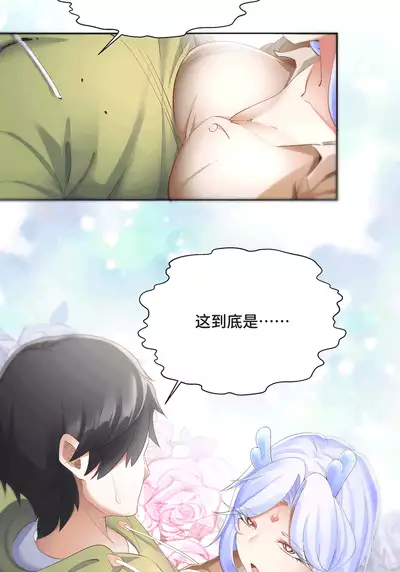 MRL爱先森热岛乐园--都市异象