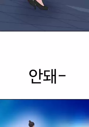 Tissue Thieves Ch.1-25