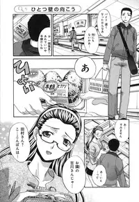 [Itaba Hiroshi] Yokuaru Hanashi