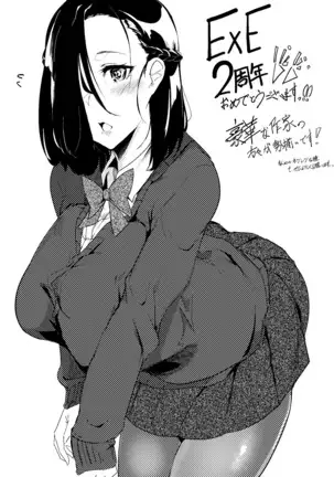 Netsuretsu!? na Hitomi Ch. 1~3 | 열렬!?한 눈동자 제1~3화