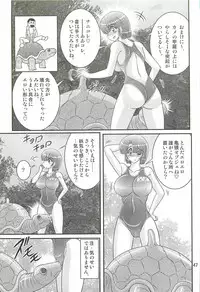 [Kamitou Masaki] Seirei Tokusou Fairy Saber W - Undead Rape