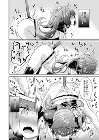 Yokubou Pandora Yokubou 1-11