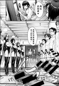 [Koyanagi Royal] Futamitsuki-chou Tanetsuke-mura Kenbunroku [Chinese] [有流星雨个人汉化]