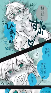 [Take] 初夜挽回編 (Naruto)