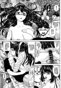 [Yoshida Inuhito] Himitsu no Hokenshitsu (COMIC X-EROS ＃22) [Chinese] [空気系☆漢化]