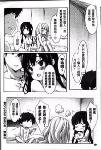 [emily] Creamy Pie | 柔滑又香醇美乳 [Chinese]