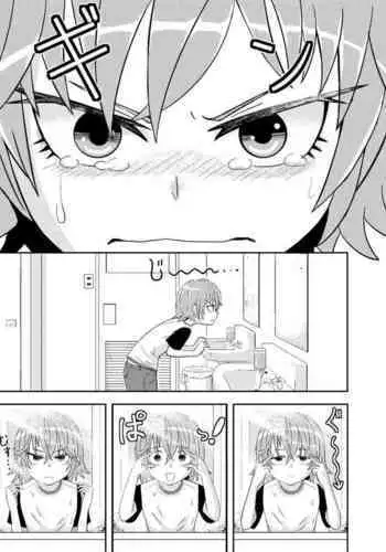御意見無用!