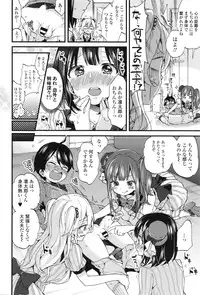 COMIC Tenma 2016-02