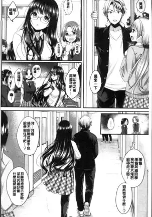 Strange Girl | 不可思議的女孩