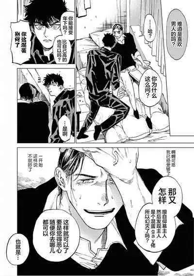 TOKYO Hikari Auction｜东京光之拍卖会