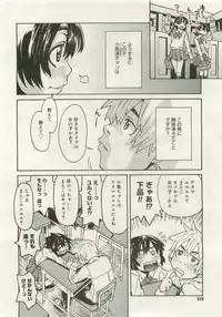 Comic Megastore 2007-01