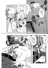 COMIC Kairakuten BEAST 2019-02 [Digital]