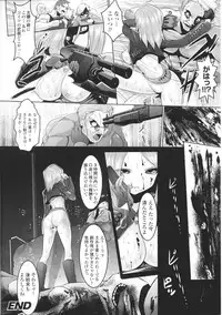 [Anthology] Toushin Engi Vol.01