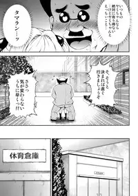 (C82) [PTD (Tatsuhiko)] KTOK 3 (To LOVE-Ru Darkness)