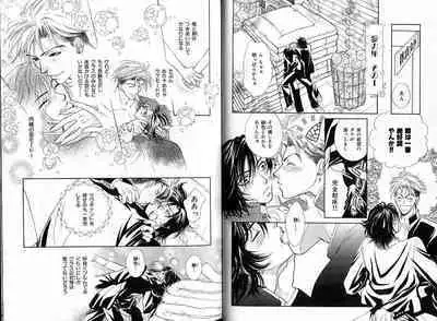 B-BOY Zips 33 べたぼれ特集