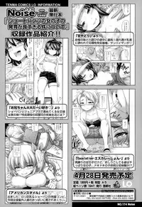 COMIC LO 2015-06