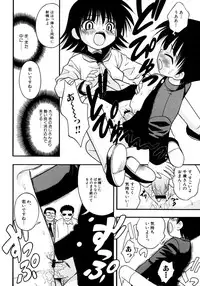 [yeahhhy tomii] Meconopsis