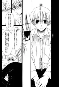 [Nozomi Yuu] Maid-san nochi Osananajimi