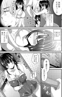 COMIC Potpourri Club 2015-09