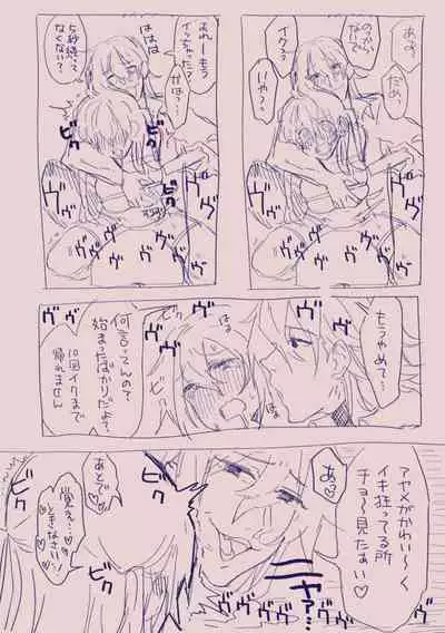 [カシオピュータ (豊音里ホヌ)] 江崎アヤメ羞恥心で魔力が出る