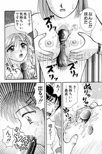 [Kuruma Ebi] Kangofu-san To Echi Shiyo