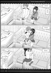 (C94) [Itou Life] Yuruyuru Pakopako Kitakami-san (Kantai Collection -KanColle-)